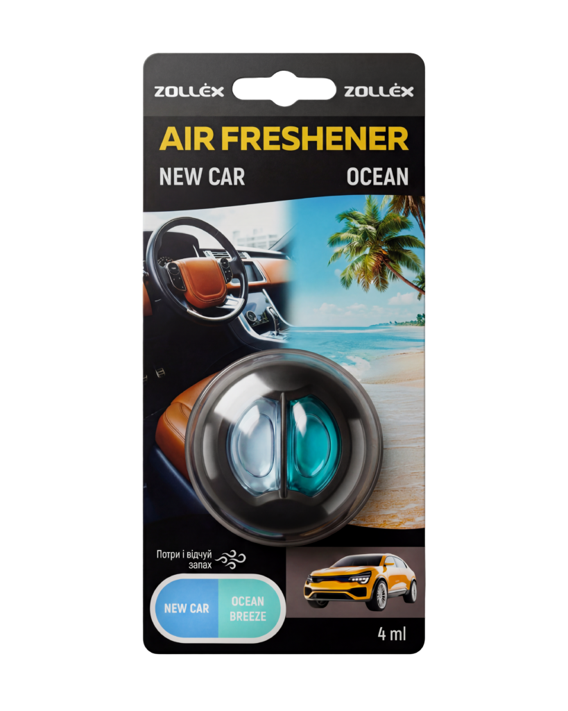 New Car & Ocean